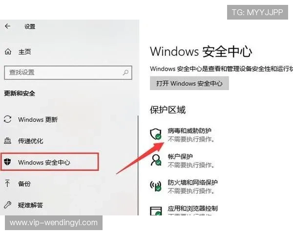 问鼎官方下载链接安全可靠，确保每次下载都无病毒风险