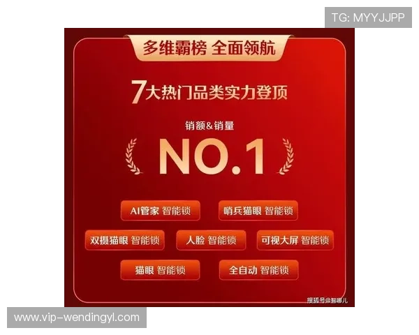 问鼎官方首页：优化内容布局实现网站问鼎行业领先地位的方法