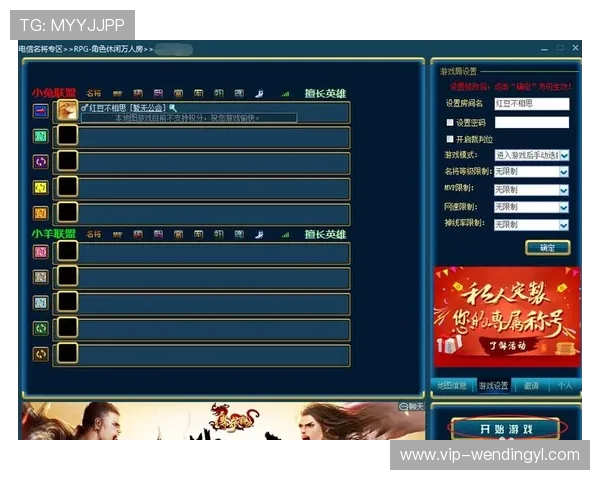 问鼎旗舰平台官网全面介绍游戏特色与最新动态助你轻松掌握游戏攻略与活动信息