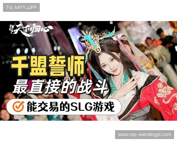 问鼎游戏下载官网详细介绍游戏特色与玩法，帮助新手快速上手体验精彩内容