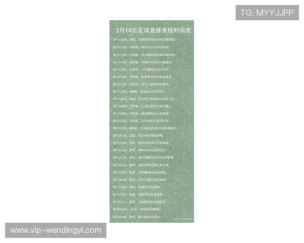 问鼎足球官网：提供最权威的比赛直播与赛程安排