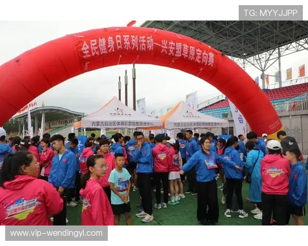 球友会体育打造全民健身新平台,丰富多彩的体育赛事等你来参与
