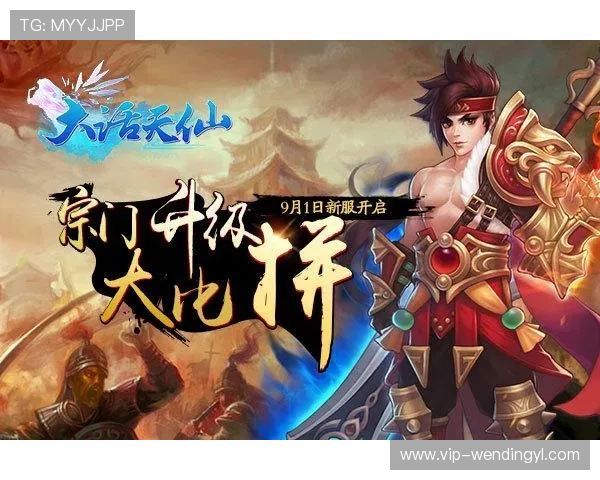 问鼎h5地址最新入口推荐,轻松开启高品质网页游戏体验