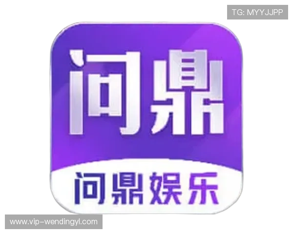 问鼎娱乐下载最新版本，畅享极致游戏体验与丰富内容推荐